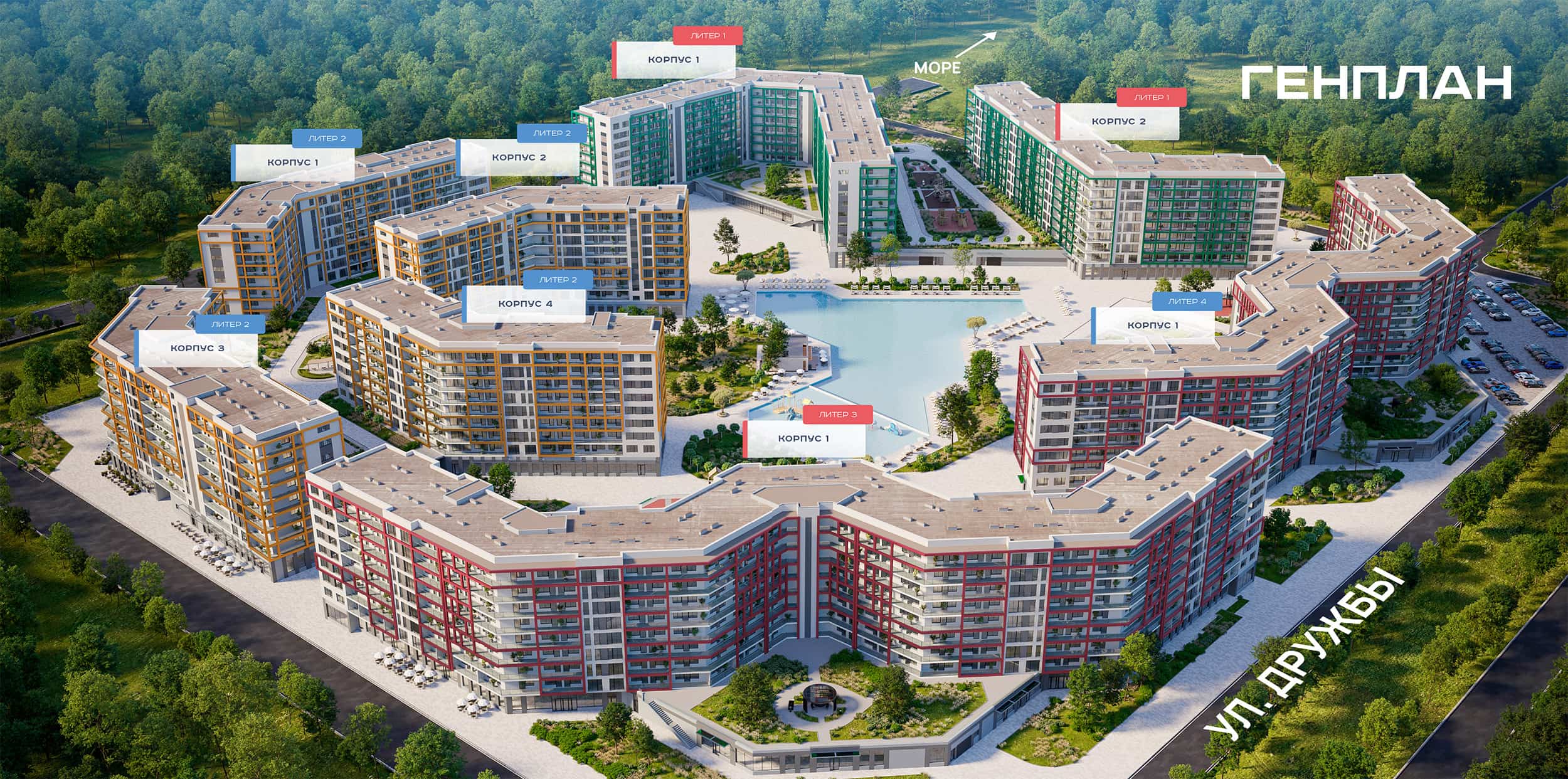Купить квартиру в Новостройке